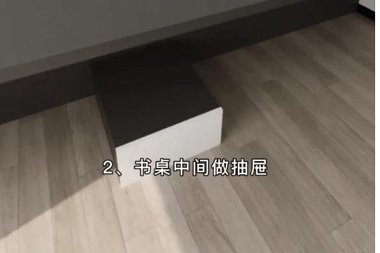 書房裝修注意細(xì)節(jié)